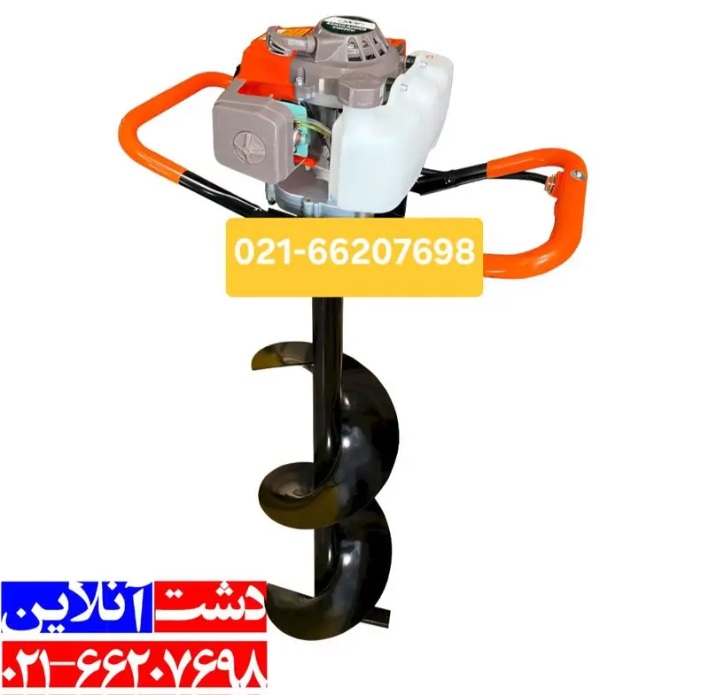 چاله کن کا ان سی.