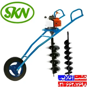 چاله کن فرغونی.