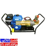 سمپاش زنبه ای.