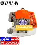 چاله کن یاماها 73 سی سی.