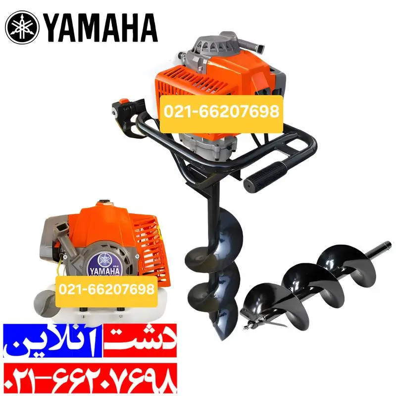 چاله کن یاماها 73 سی سی با دو مته 20 و 30.