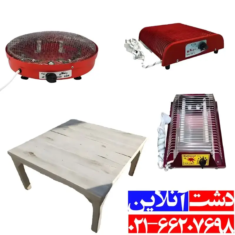 میز کرسی چوبی.