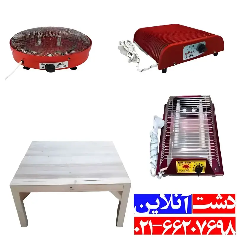میز کرسی چوبی 70*70