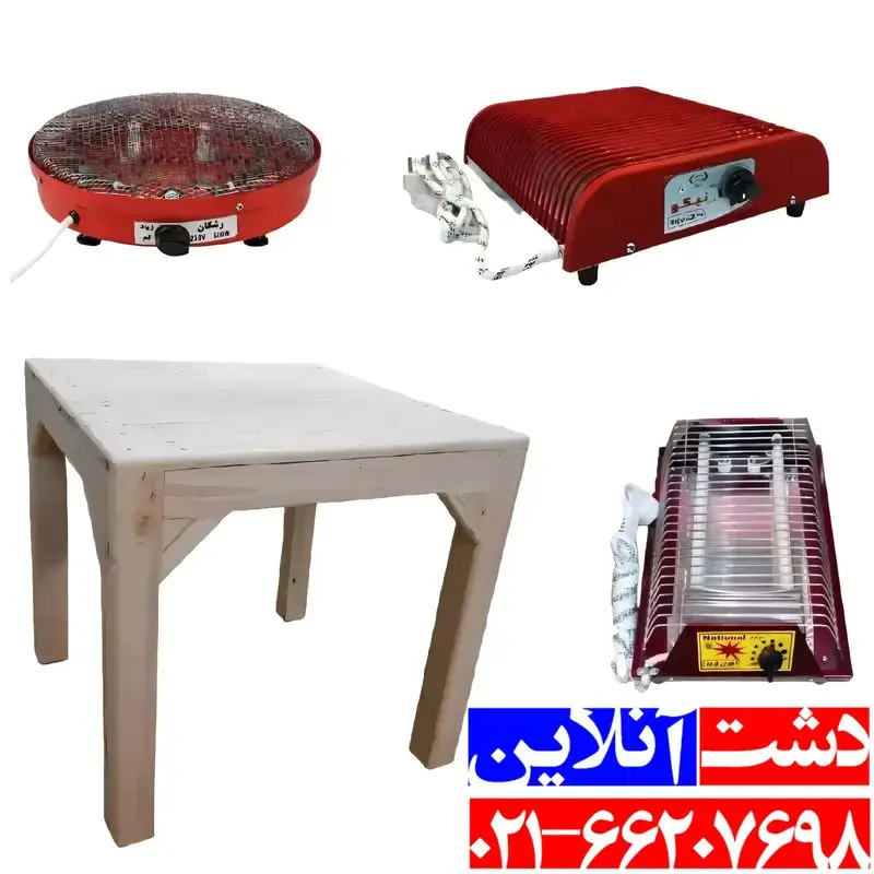 میز کرسی چوبی پنجاه در پنجاه