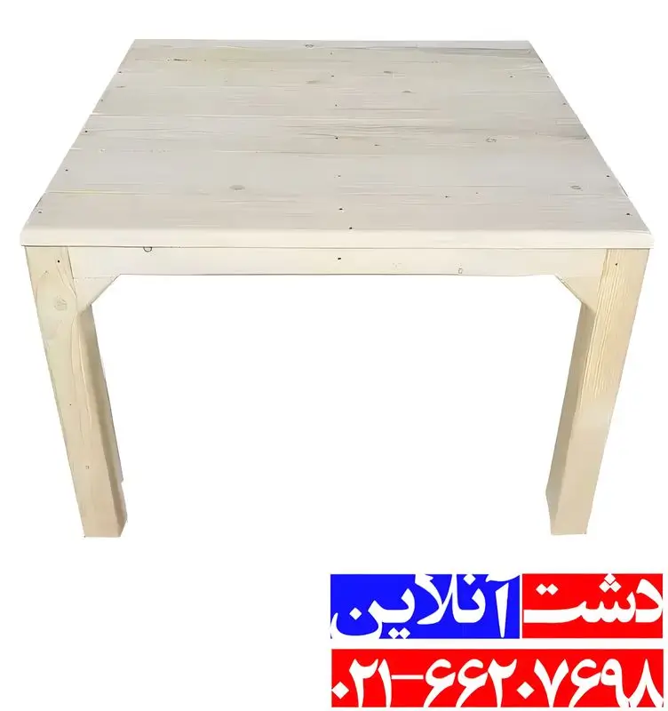 میز کرسی چوبی 80 در 80 چوب تبریز.