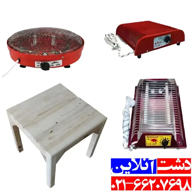 میز چوب کرسی هفتاد در هفتاد.