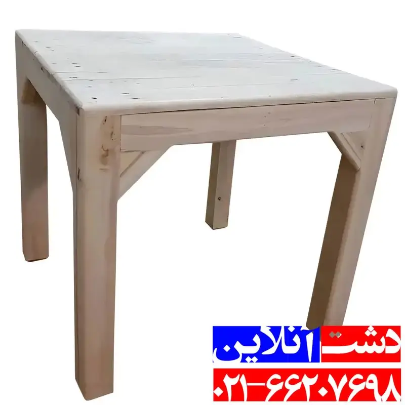 میز چوب کرسی هفتاد در هفتاد