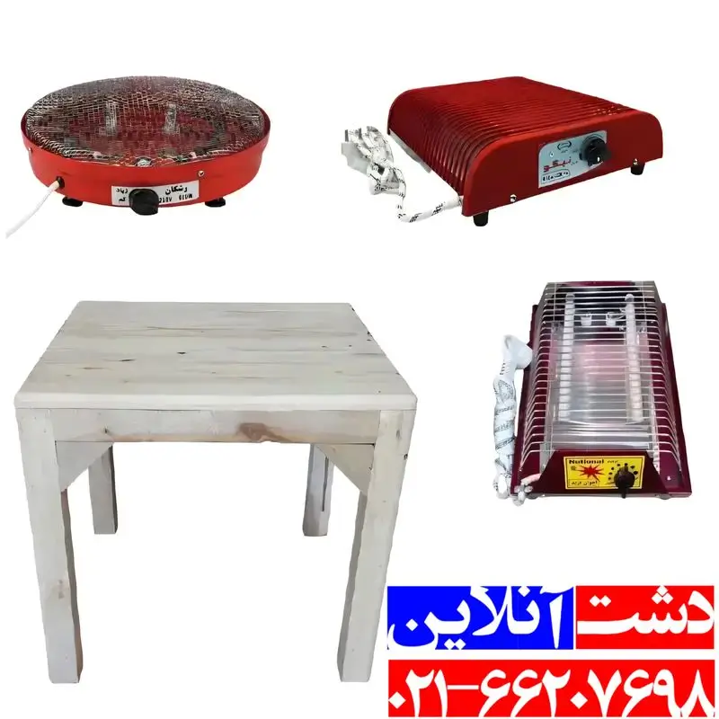 میز چوب کرسی 60 در 60.