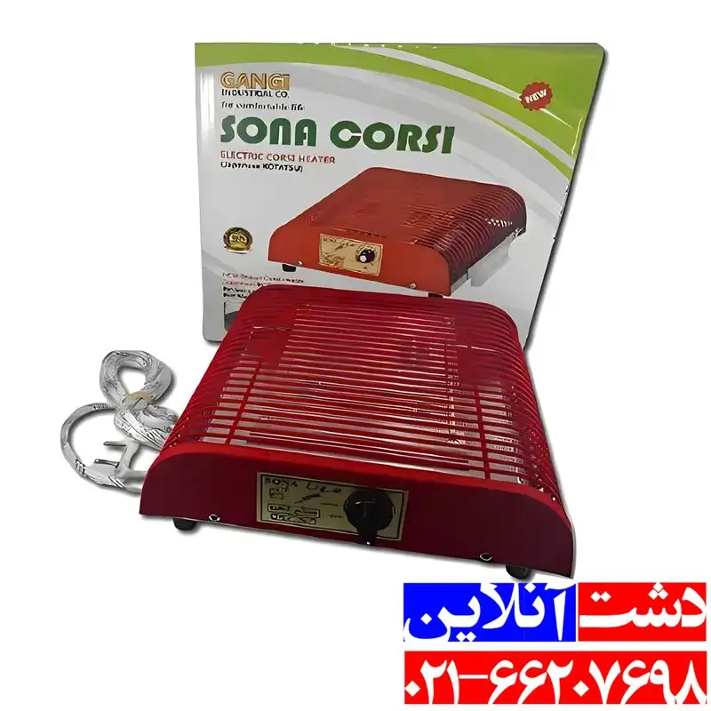 کرسی برقی سونا