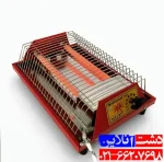 کرس برقی زمینی ماهان سازه