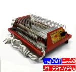 کرسی برقی زمینی اخوان فرید.