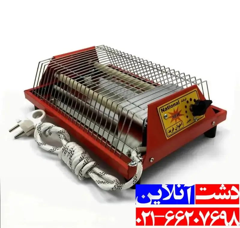 کرسی برقی زمینی اخوان فرید.