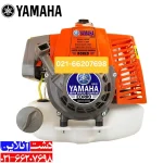 چاله کن یاماها 73 سی سی.