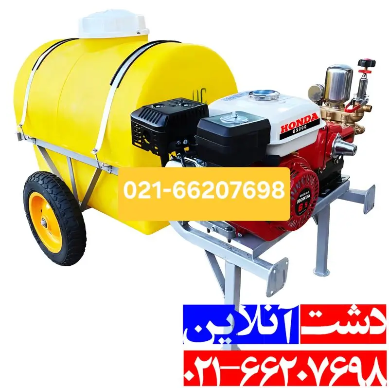 سمپاش فرغونی موتوری