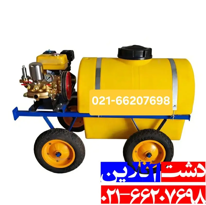 سمپاش فرغونی 200 لیتری