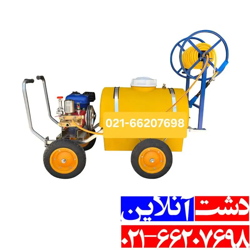 سمپاش فرغونی به همراه شلنگ جمع کن