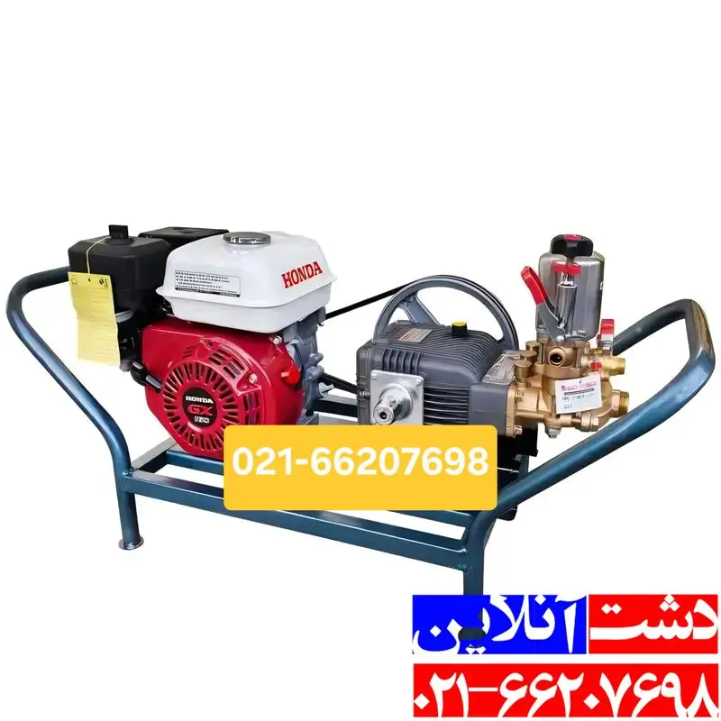 سمپاش زنبه ای.