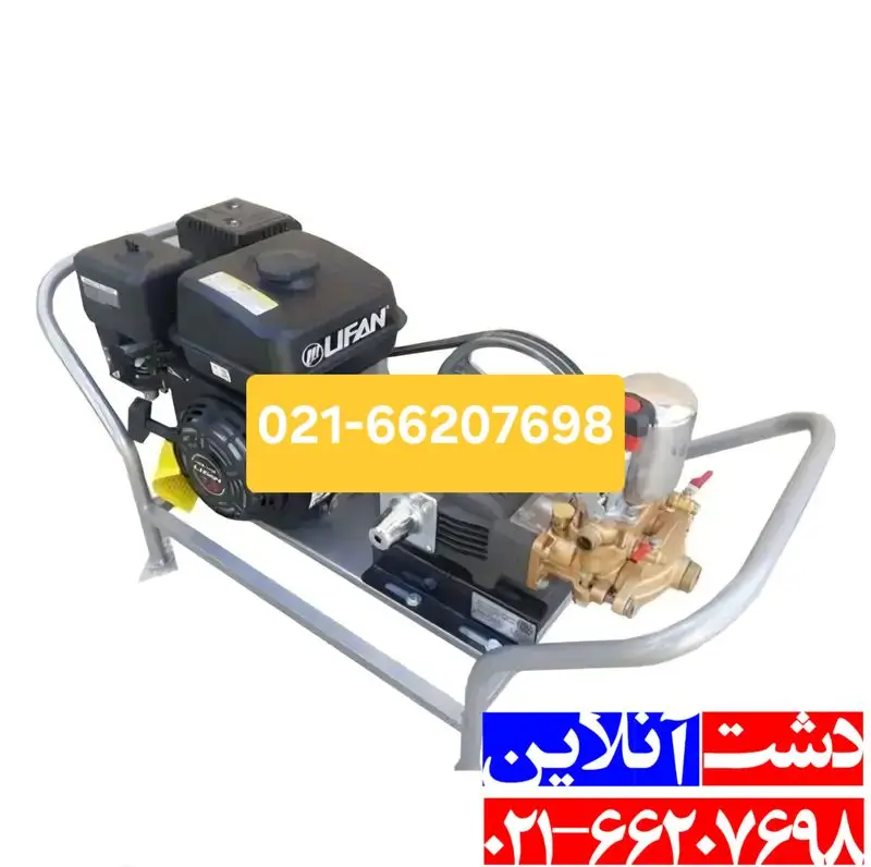 سمپاش زنبه ای بنزینی