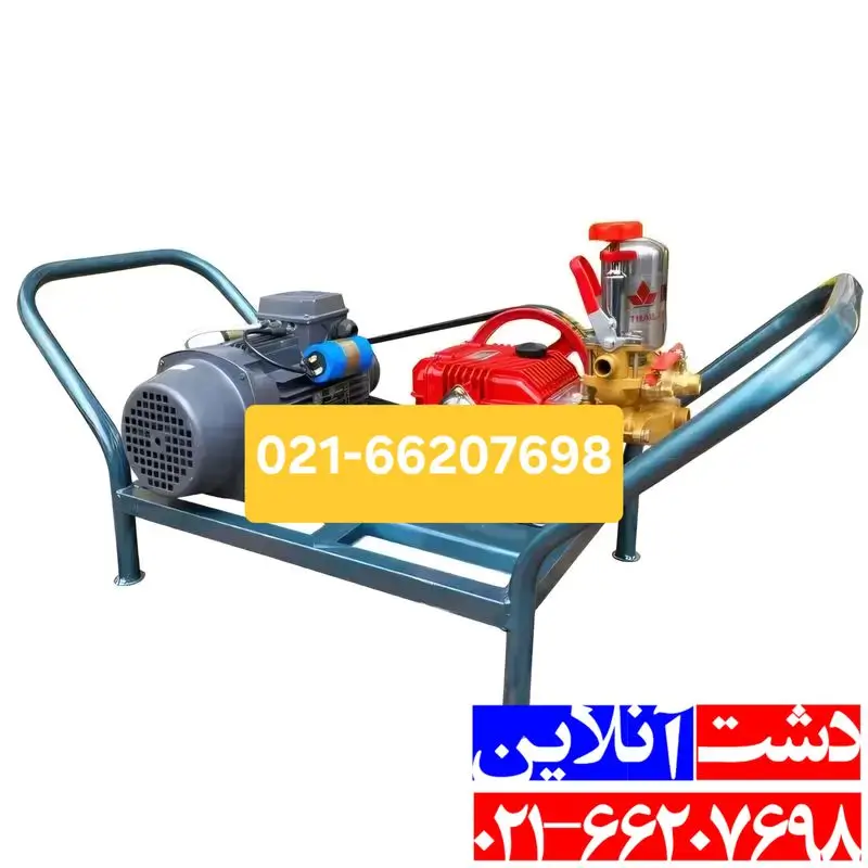 سمپاش زنبه ای برقی