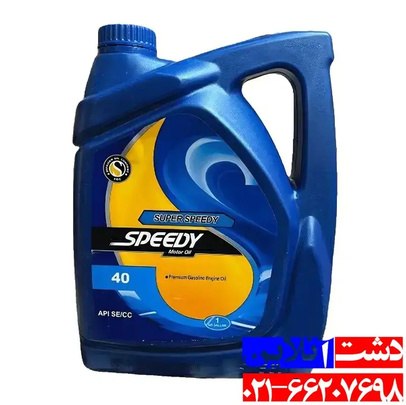 روغن سمپاش زنبه ای 40 خالی.