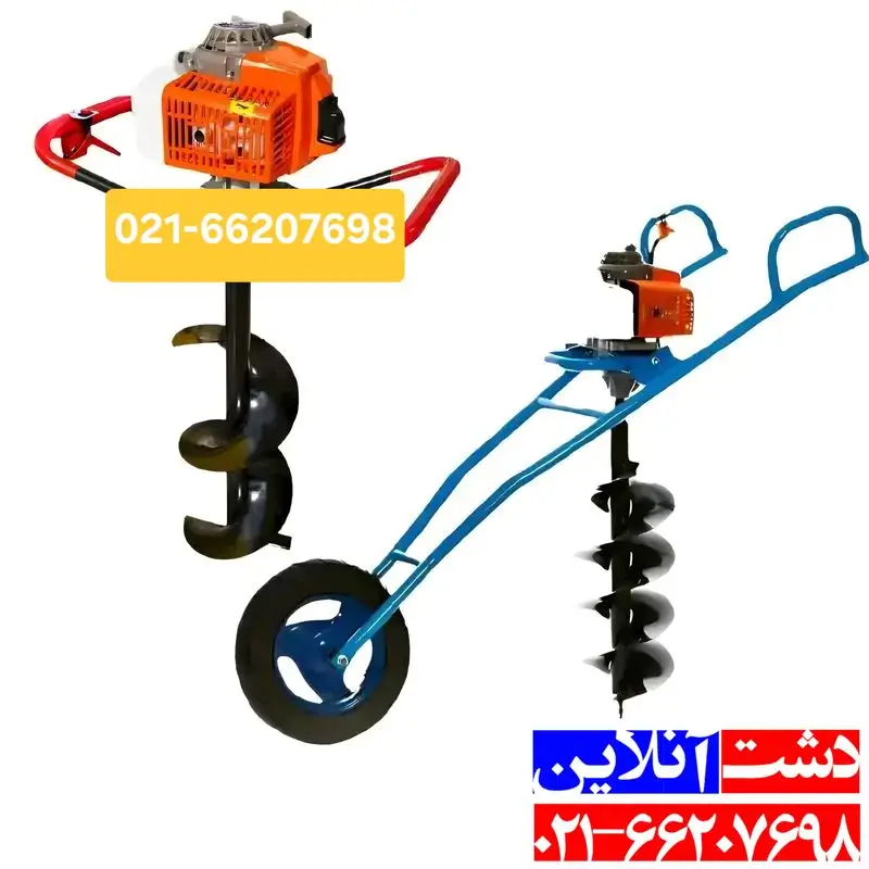 چاله کن فرغونی و دستی