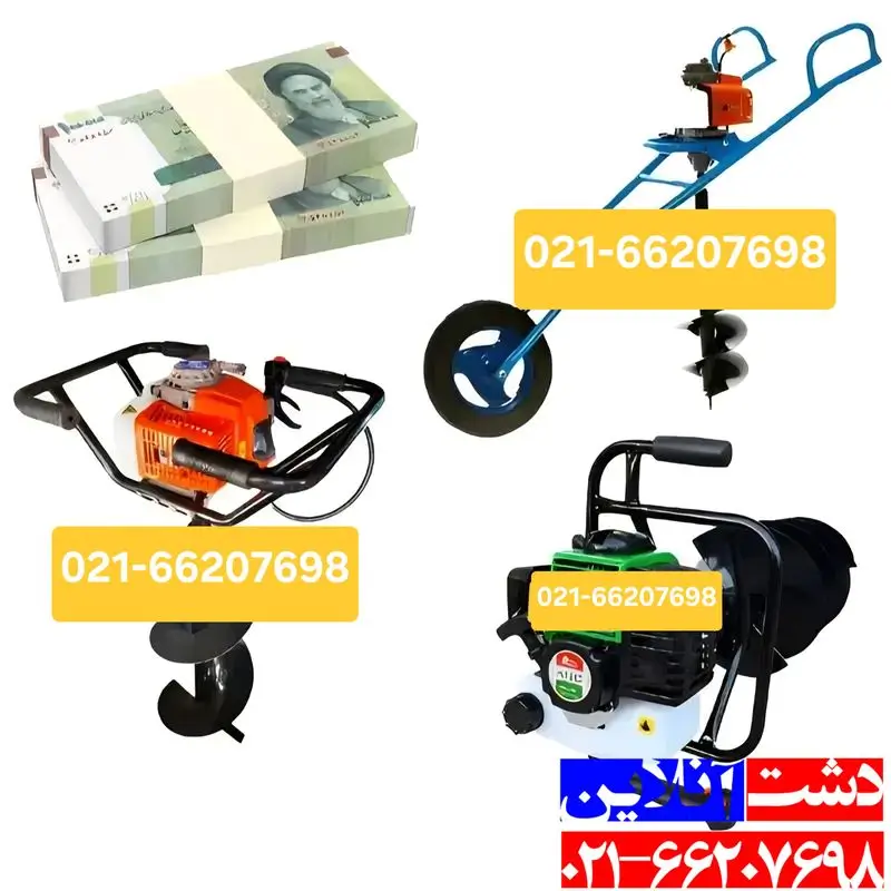 چاله کن یاماها