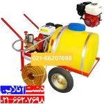 سمپاش فرغونی