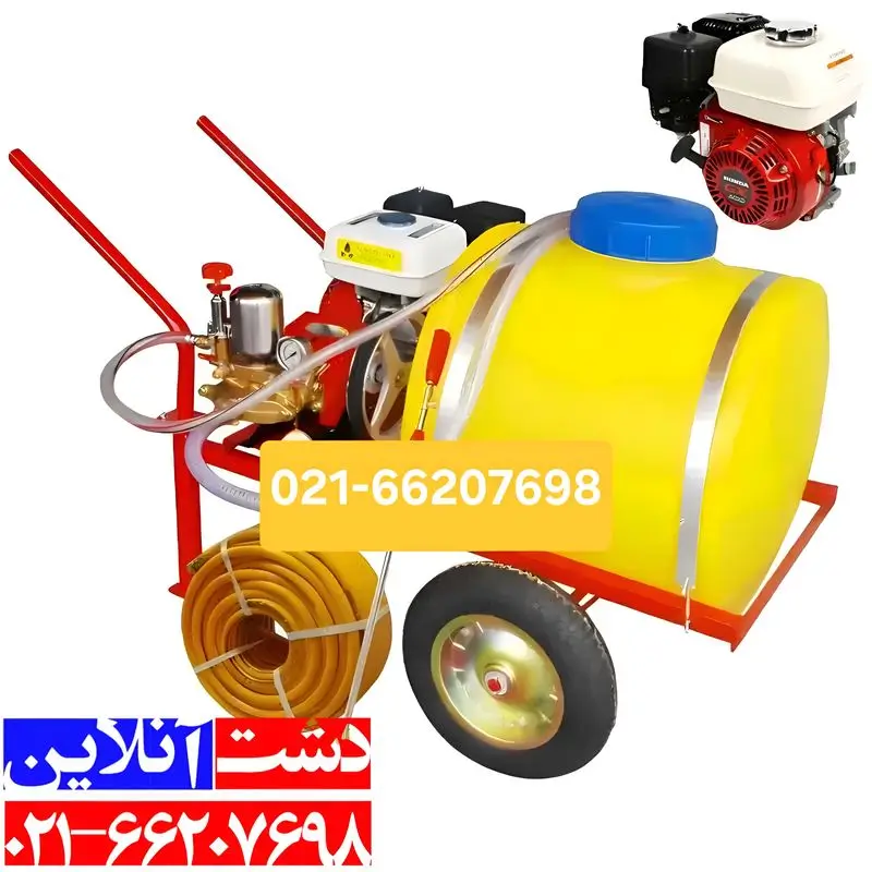 سمپاش فرغونی