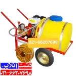 سمپاش فرغونی