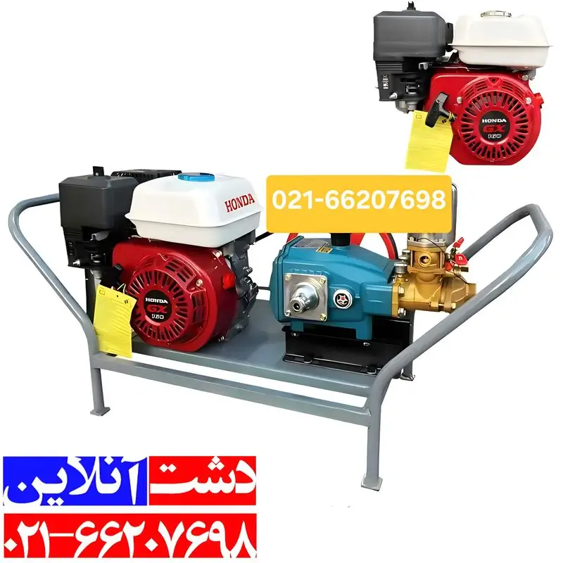 سمپاش زنبه ای هوندا اصلی