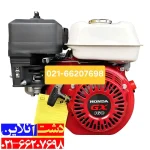 موتور سمپاش زنبه ای هوندا اصلی