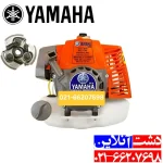 چاله کن یاماها