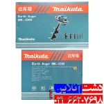 چاله کن مایکوتا به همراه سه مته