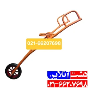 شاسی چاله کن فرغونی