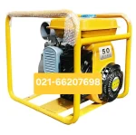 موتور آب روبین.