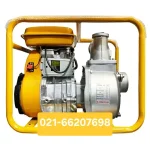 موتور آب دو اینچ روبین