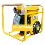 موتور آب دو اینچ روبین