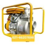 موتور آب روبین