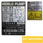 موتور آب 3 اینچ روبین بنزینی