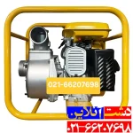 موتور آب روبین 3 اینچ، یکی از کاربردی ترین وسیله برای کشاورزان