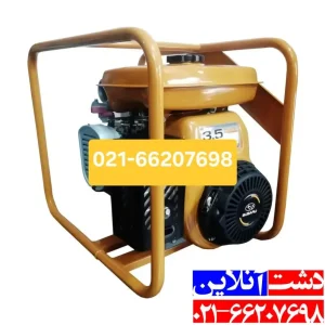 موتور آب روبین مدل EY20 یکی از بهترین مدل های موتور آب می‌باشد.