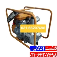 موتور آب دو اینچ روبین.