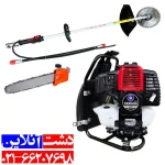 علف زن کوله پشتی یاماها