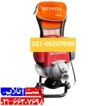 علف زن پشتی هوندا