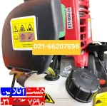 علف زن هوندا