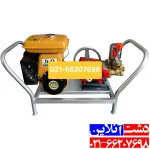 سمپاش زنبه ای روبین.