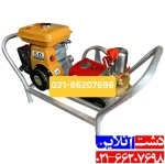 سمپاش زنبه ای روبین