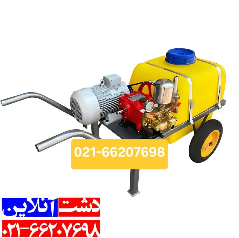 سمپاش فرغونی برقی