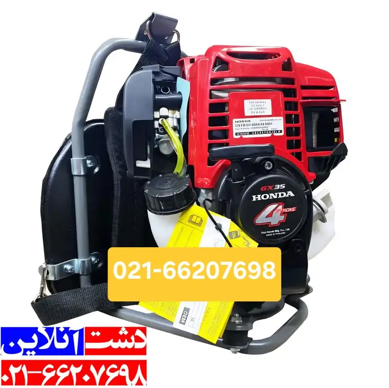 علف زن هوندا