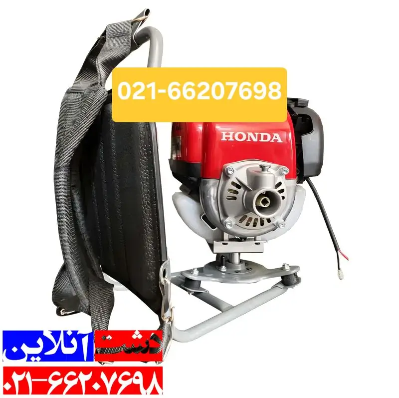 علفتراش هوندا